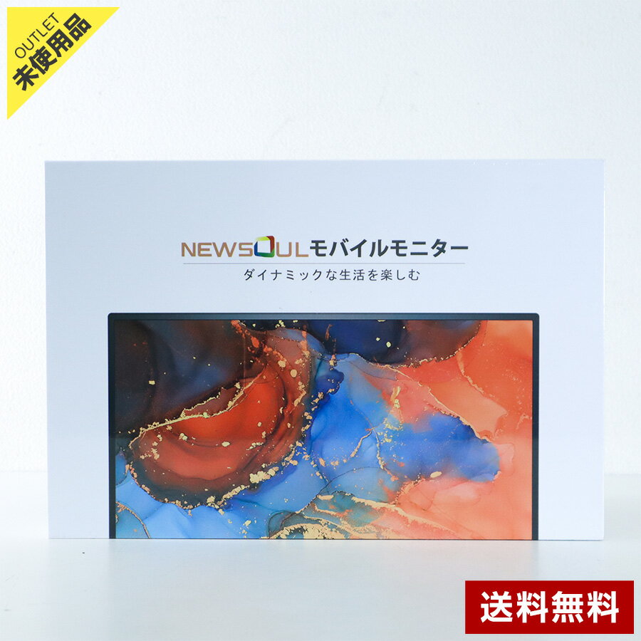 【アウトレット品】Newsoul 15.6インチ モバイルモニター ポータブルモニター IPSパネル フルHD 自立型 VESA穴 MiniHDMI・USB Type-C◆301h15