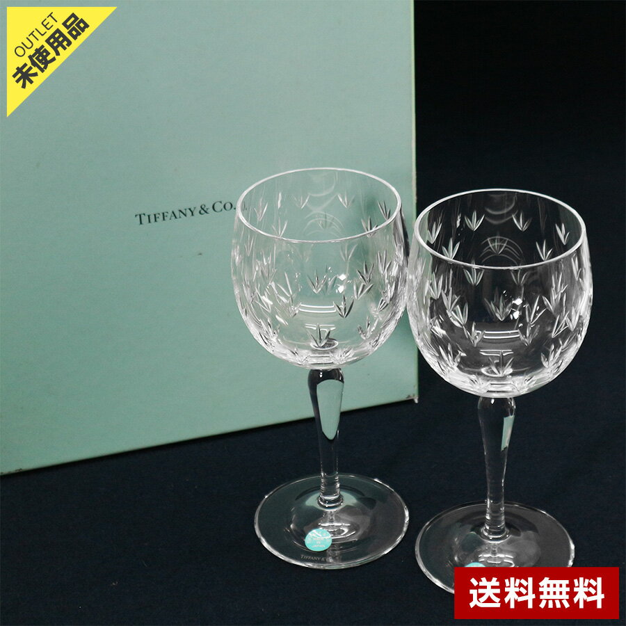 【アウトレット品】未使用品 Tiffany ティファニー フローレット ワイングラス ペア 箱付き◆304f09