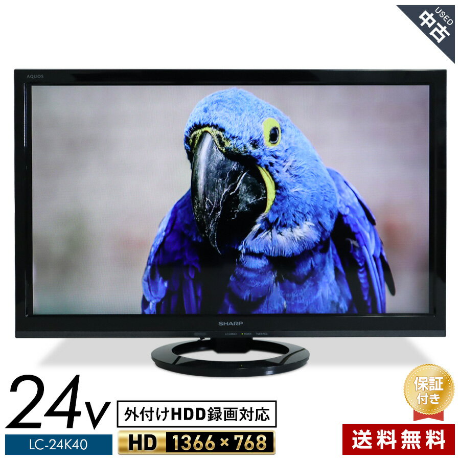 楽天市場】シャープ テレビ 24k lc（画面サイズ（テレビ）20 ～ 24型