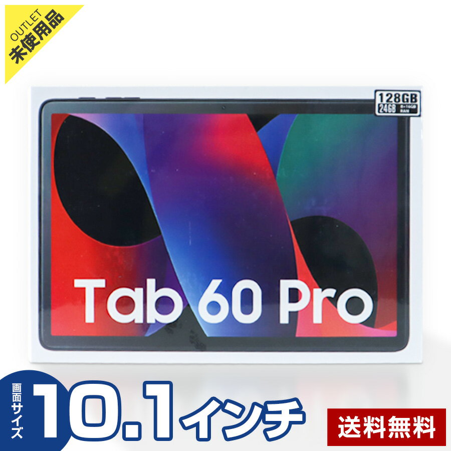 【アウトレット品】Blackview 10.1インチ タブレット (サニースカイブルー) Tab 60 Pro WI-Fi＆セルラーモデル RAM最大24GB ストレージ128GB Android 15搭載 USB-C デュアルSIM タブレットPC 軽量 薄型 持ち運び◆305h20