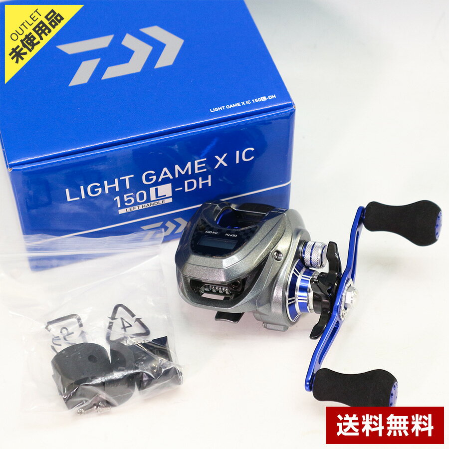 楽天市場】ダイワ 22 ライトゲーム IC 150-DHの通販