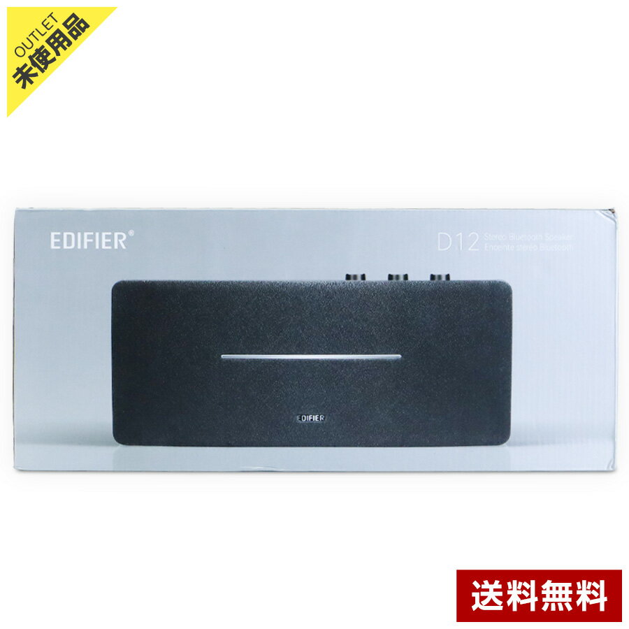 【アウトレット品】EDIFIER スピーカー EDIFIER D12 (ブラック) 合計70W出力 ステレオスピーカー AUX入力 ヘッドホン入力 ライン入出力 ブックシェルフ型 Bluetooth対応 テレビ 音楽制作 スタジオ リモコン付属 ◇308h13