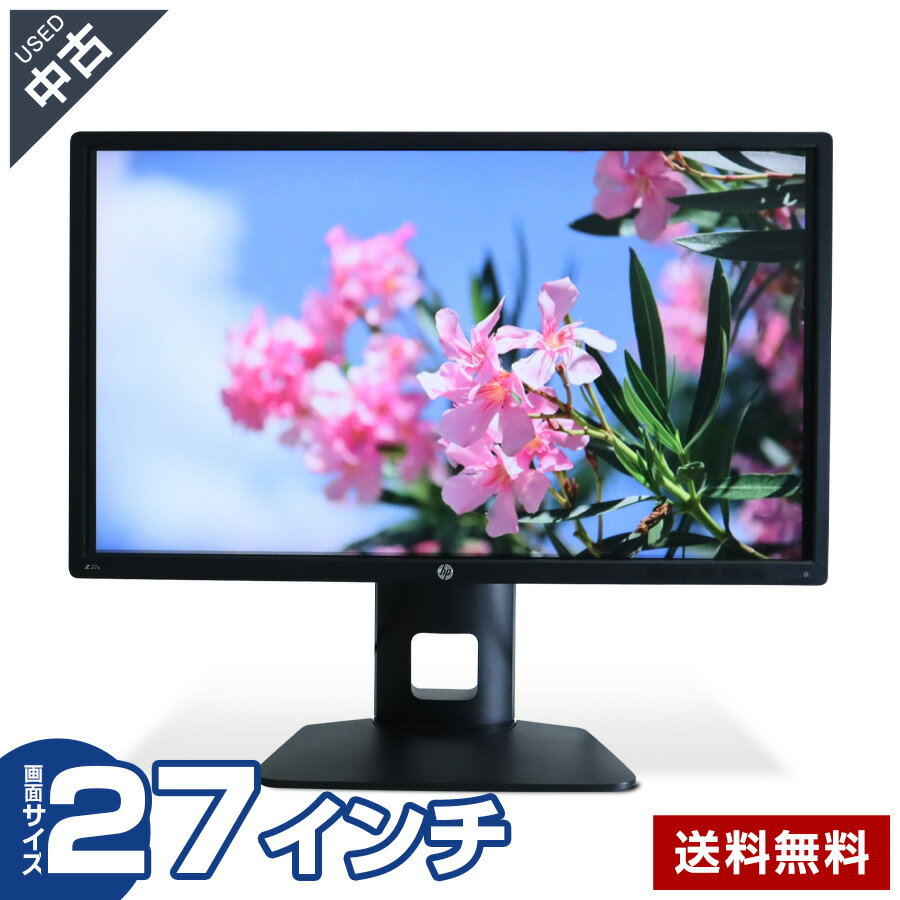 【中古】hp モニター 27インチ 4K ディスプレイ Z27s (ブラック) チルト スイーベル ピボット対応 高精細LEDバックライト★323h01