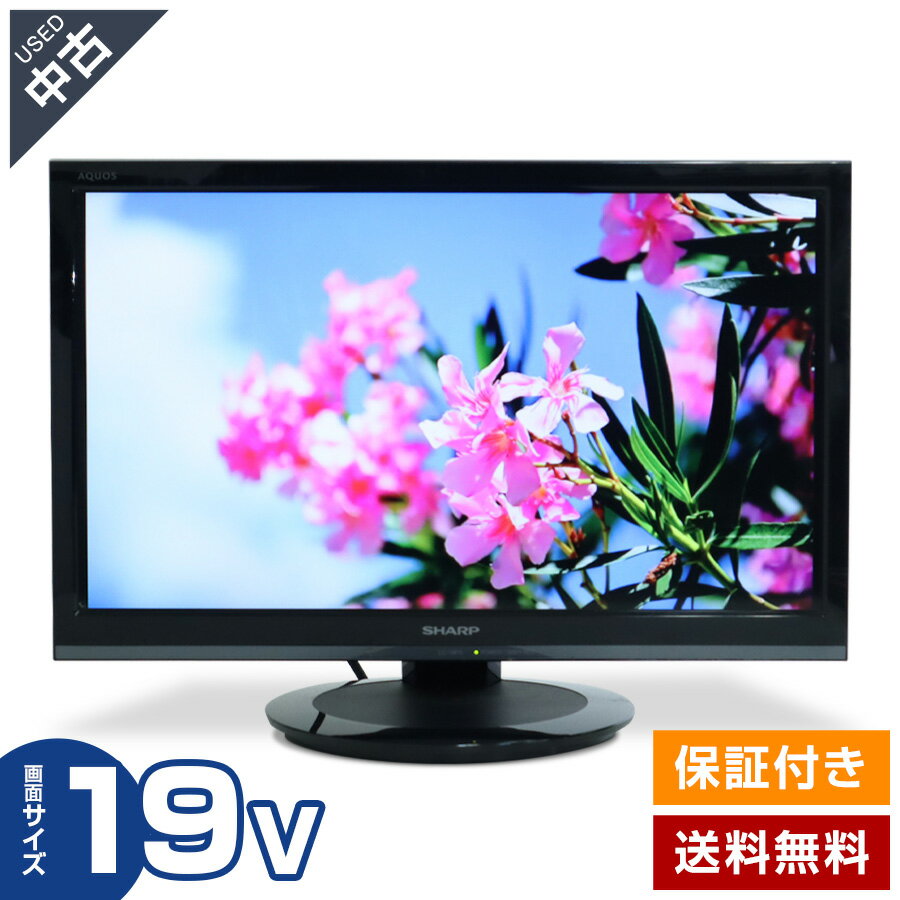 楽天市場】lc-19p5の通販