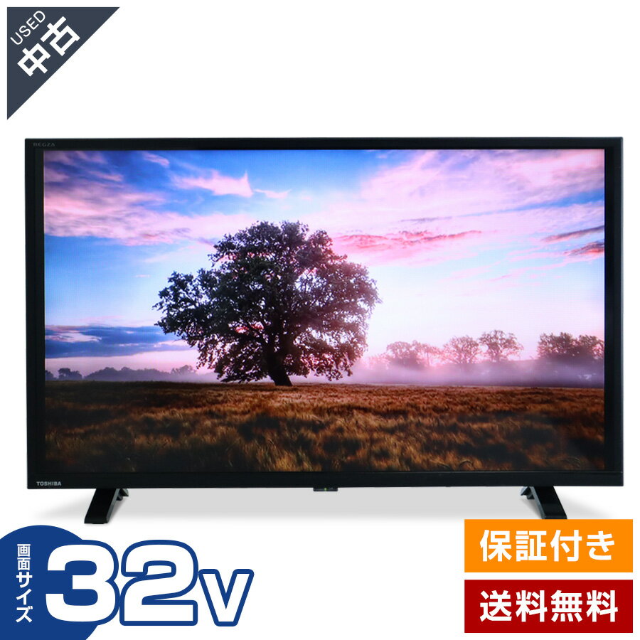 楽天市場】32 型 hdd 内蔵 テレビ（シリーズREGZA）の通販