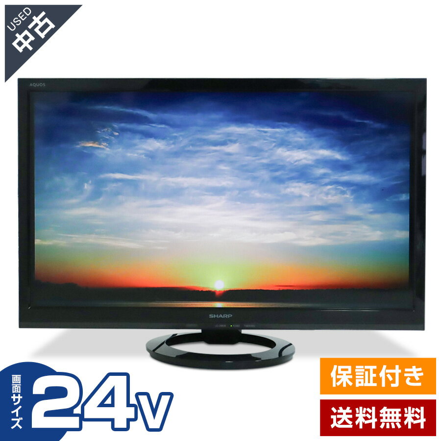 楽天市場】ジャンク テレビの通販