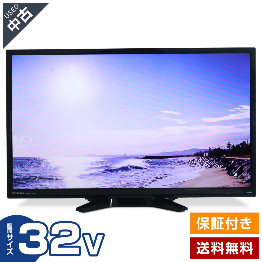 楽天市場】nhc－321b orionの通販