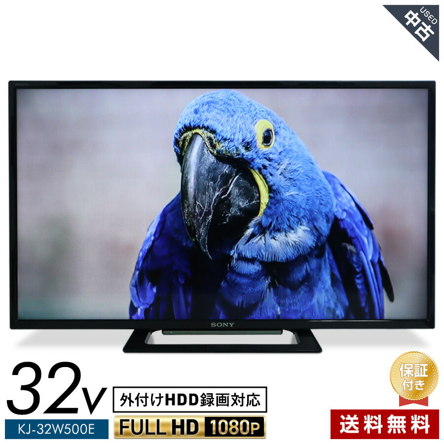 【中古】 SONY テレビ BRAVIA 32V型 フルHD液晶 KJ-32W500E (2018年製) フルハイビジョン高精細パネル LEDバックライト 外付けHDD録画 リモコン非純正★321h25