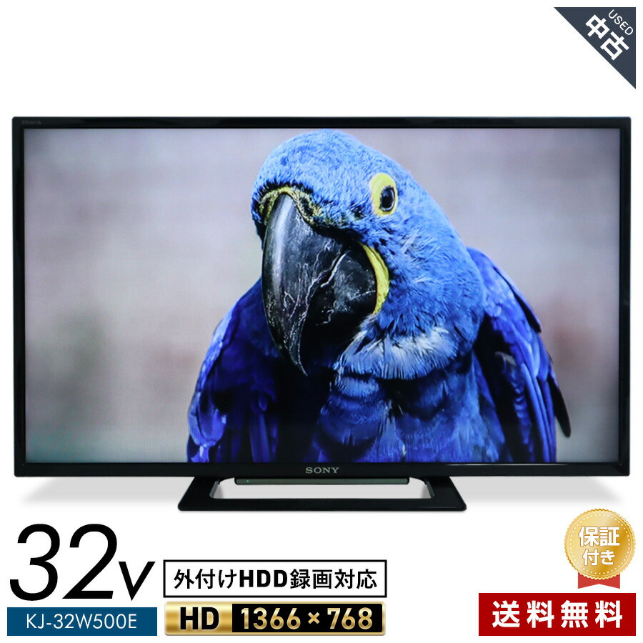 【中古】 SONY テレビ BRAVIA 32V型 ハイビジョン液晶 KJ-32W500E (2018年製) フルハイビジョン高精細パネル LEDバックライト 外付けHDD録画 リモコン非純正★321h25