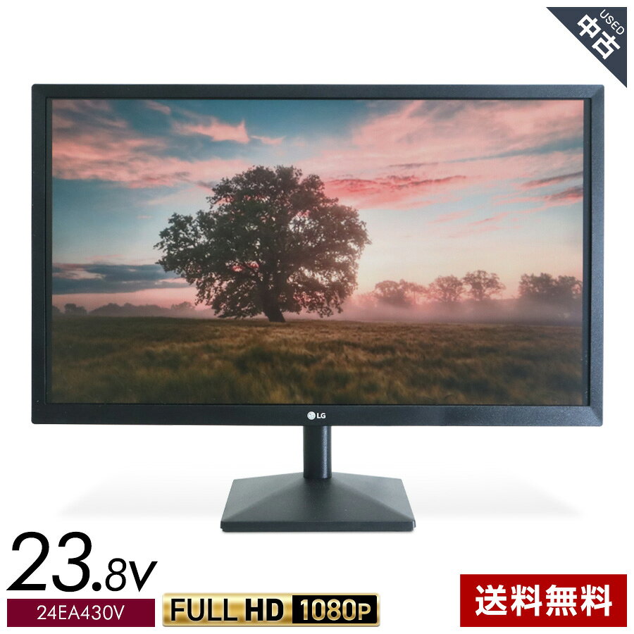【中古】LG モニター 24インチ フルHD ディスプレイ 24EA430V (2021年製/ブラック) フリッカーセーフ ブルーライト低減モード 可変リフレッシュレート★322h13