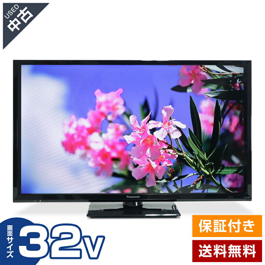 【中古】 パナソニック テレビ VIERA 32V型 ハイビジョン液晶 TH-32J300 (2022年製) LEDバックライト 2チューナー内蔵 外付けHDD録画対応★335h08