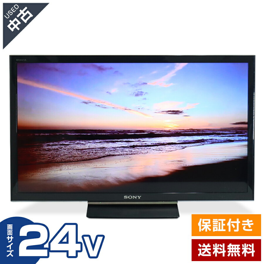 【中古】 SONY テレビ BRAVIA 24V型 ハイビジョン液晶 KJ-24W450E (2020年製) LEDバックライト 2チューナー内蔵 外付けHDD録画対応★335h11