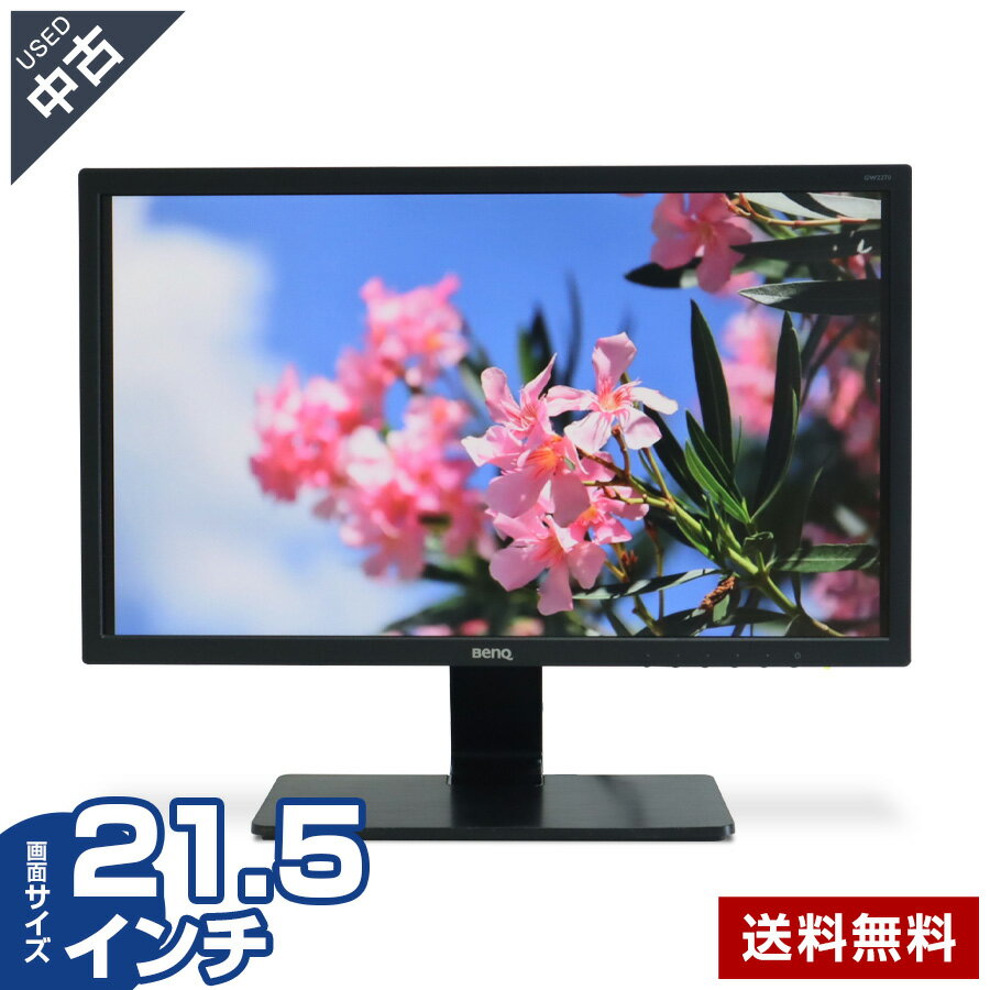 楽天市場】benq モニター ディスプレイ gw2270hの通販