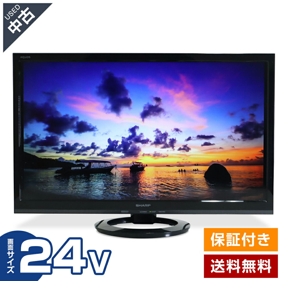 楽天市場】aquos テレビ lc24k40の通販