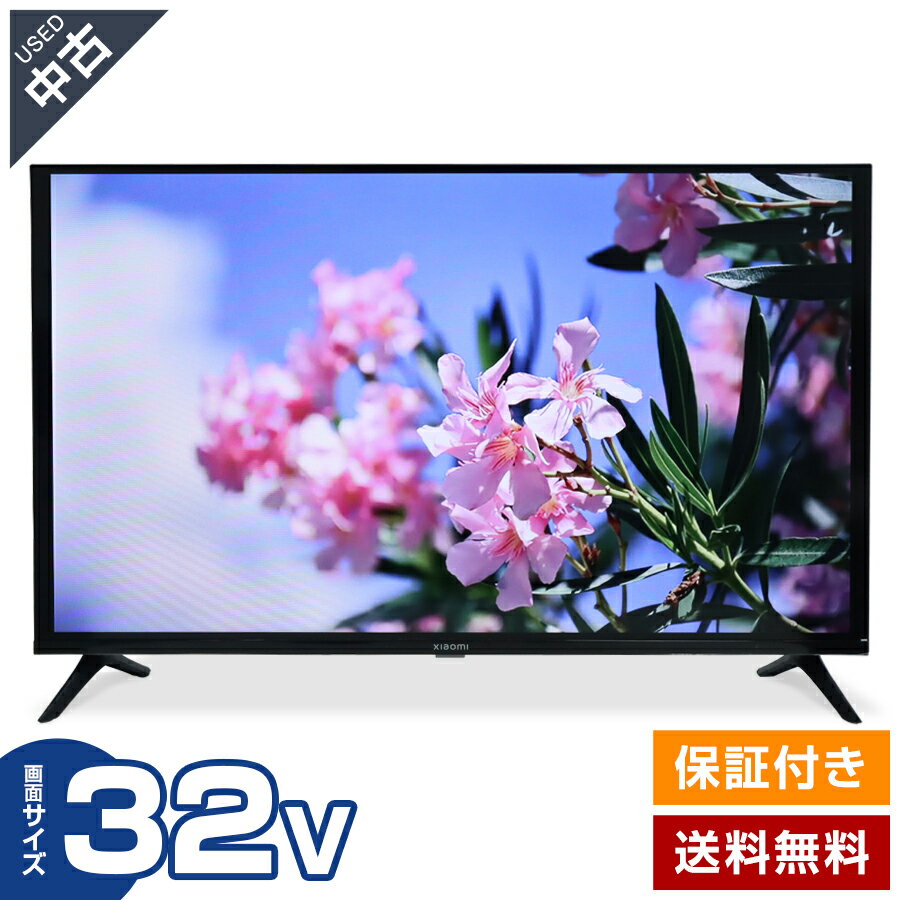 楽天市場】ジャンク テレビの通販