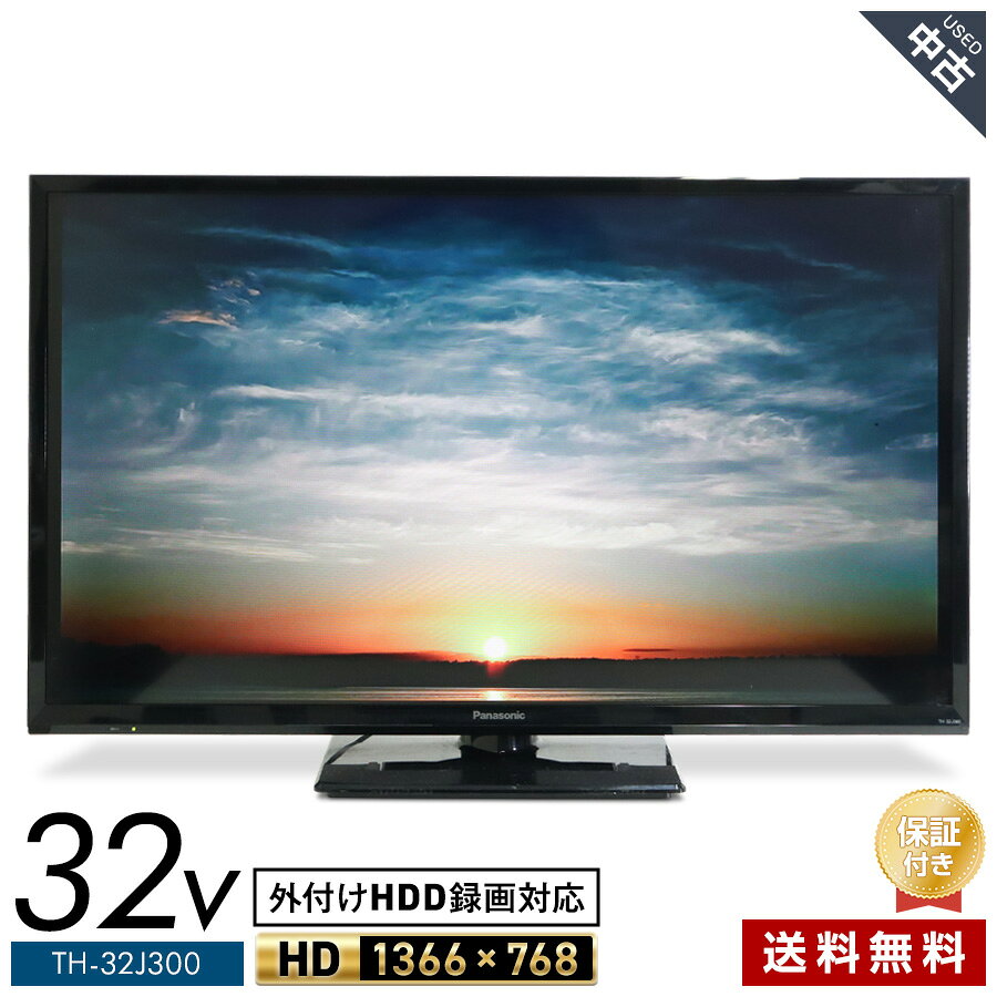 楽天市場】ビエラ th-32h300の通販