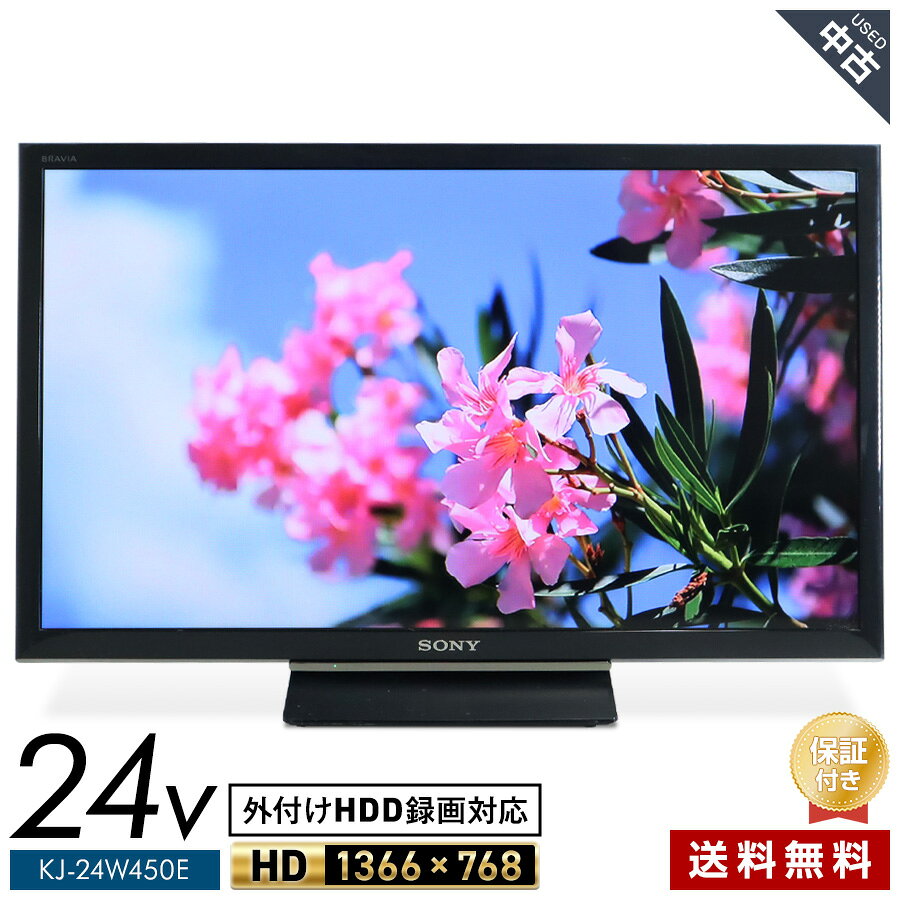 楽天市場】ソニー ブラビア KJ-24W450Eの通販