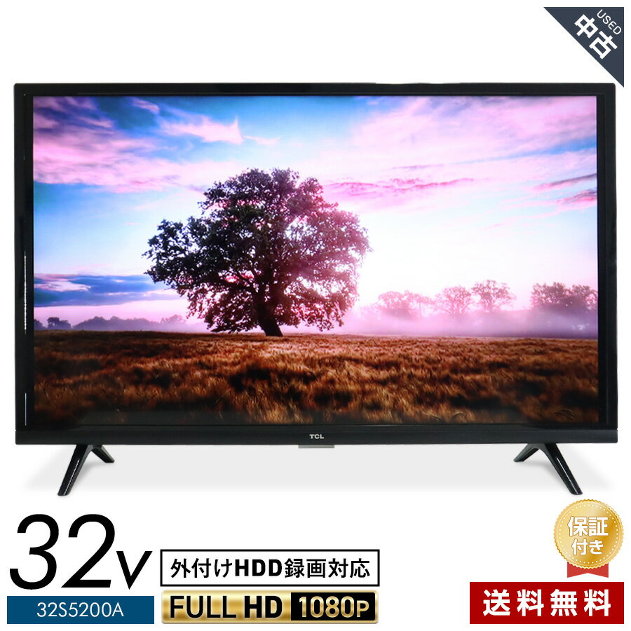楽天市場】液晶テレビtcl32s5200aの通販