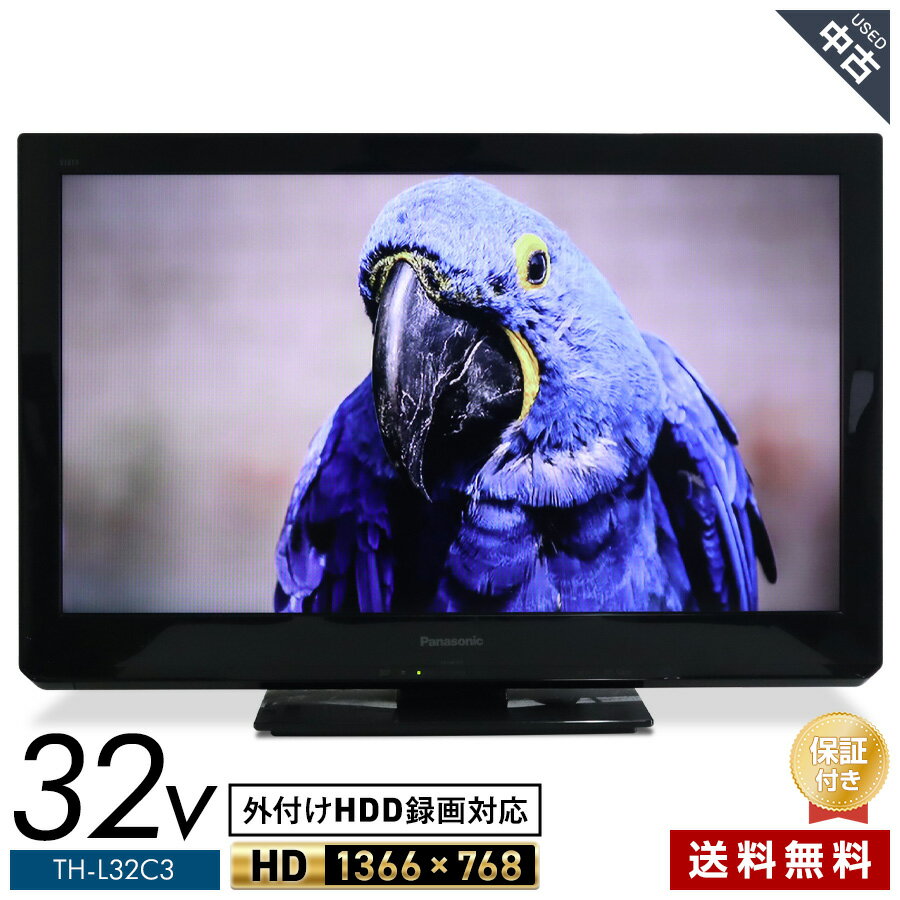 楽天市場】ジャンク テレビの通販