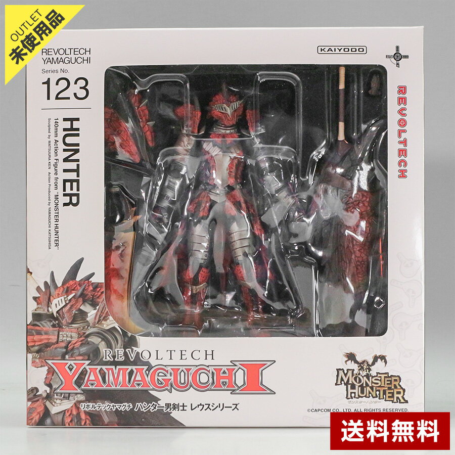 楽天市場】リボルテック モンスターハンター（コレクション｜ホビー