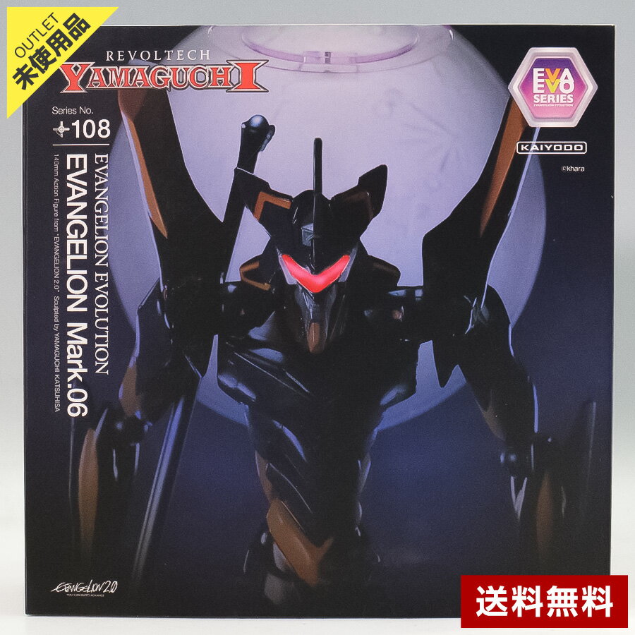 樂天商城 - 【未使用品】 リボルテックヤマグチ 108 エヴァンゲリオン Mark.06 新劇場版 海洋堂 EVANGELION EVOLUTION 可動フィギュア マーク6 ◆366f16