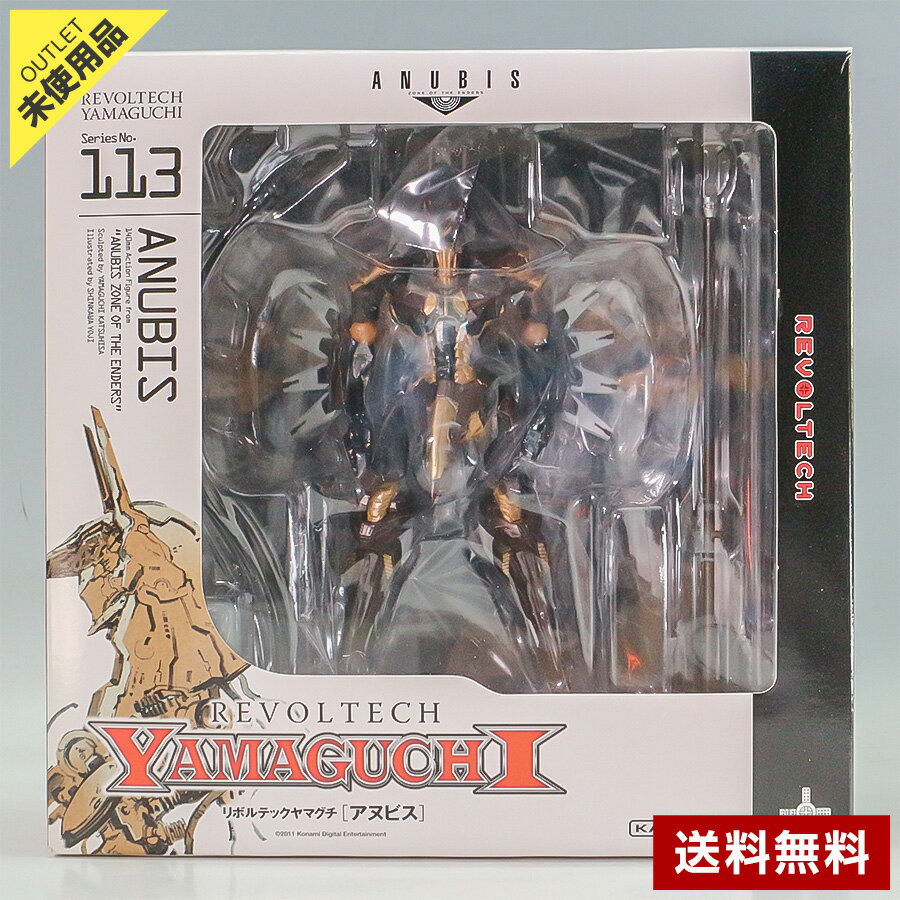 楽天市場】リボルテック アヌビス（コレクション｜ホビー）の通販