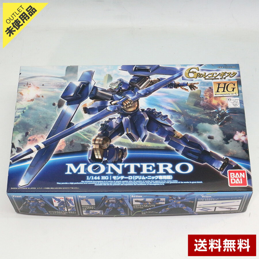 【未使用品】ガンプラ ガンダムGのレコンギスタ HG 1/