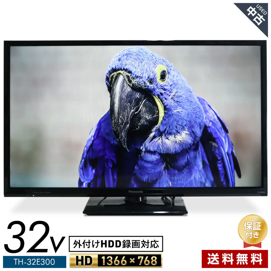 【中古】 パナソニック テレビ VIERA 32V型 ハイビジョン液晶 TH-32E300 (2018年製) LED×IPSパネル エコナビ搭載 ビエラリンク 地上・BS・110度CS 外付けHDD録画対応★369h19