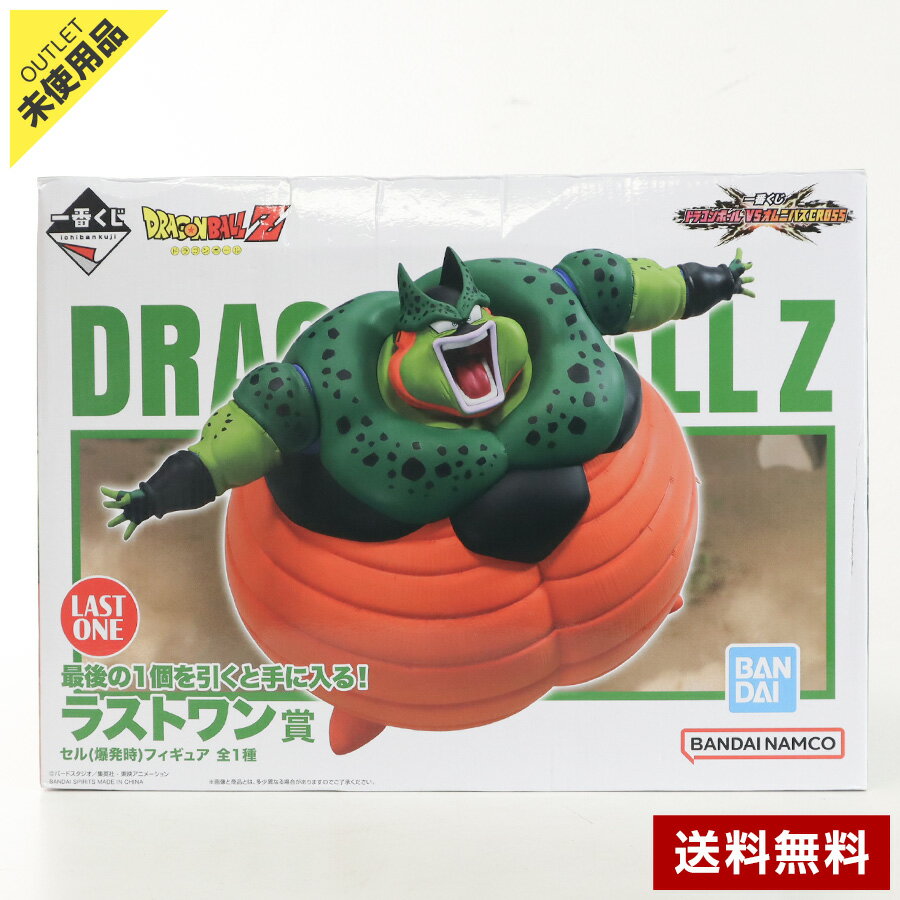楽天市場】ドラゴンボール フィギュア ラストワンの通販
