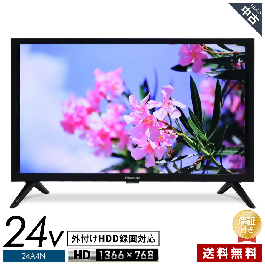 【中古】 美品 ハイセンス テレビ 24V型 ハイビジョン液晶 24A4N (2025年製) 直下型LEDバックライト VAパネル 2チューナー内蔵 外付けHDD録画 動画配信サービス★377h16