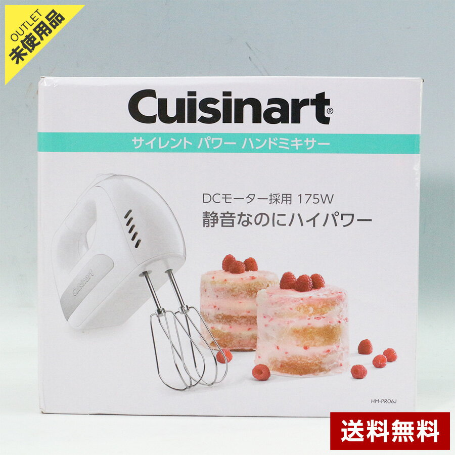 【アウトレット品】Cuisinart サイレントパワーハンドミキサー HM-PRO6J 静音 DCモーター ハイパワー クイジナート◆378f21
