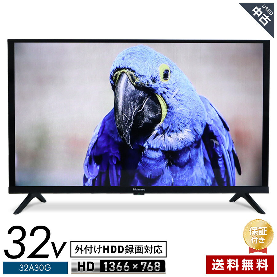 ⭐️Hisense 液晶テレビ 32A30G⭐️ ハイセンス ハイセンス Hisense