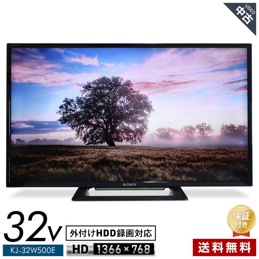 【中古】 SONY テレビ BRAVIA 32V型 ハイビジョン液晶 KJ-32W500E (2019年製) フルハイビジョン高精細パネル LEDバックライト 外付けHDD録画★378h14