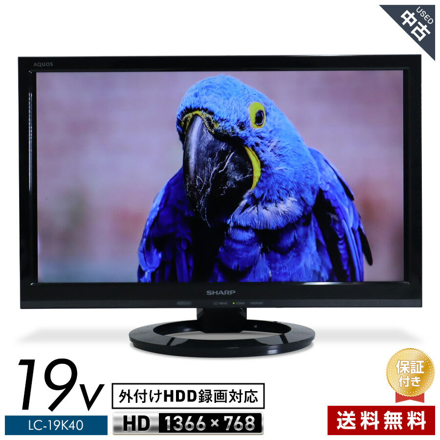 楽天市場】テレビ シャープ lc19k40の通販