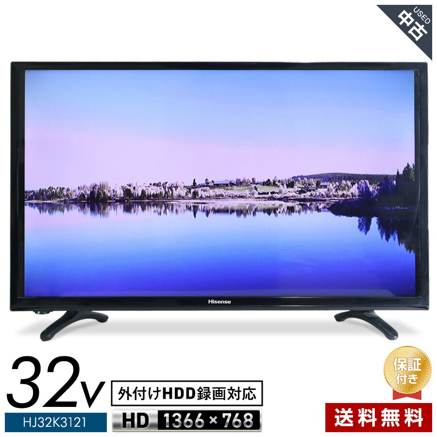 【中古】 ハイセンス テレビ 32V型 ハイビジョン液晶 HJ32K3121 (2018年製) IPS×LEDバックライト 2チューナー内蔵 外付けHDD録画対応 リモコン非純正★383h14