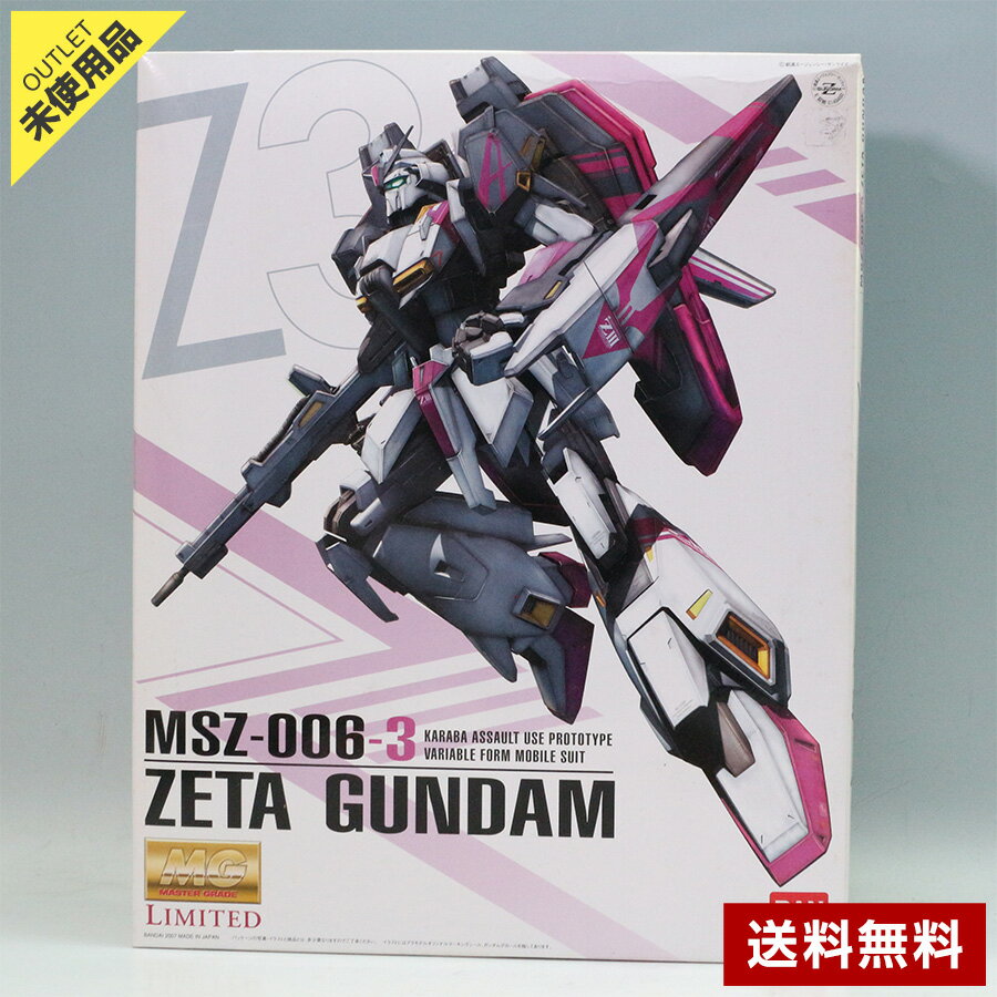 乐天商城 - 【未使用品】未組立 ガンプラ MG LIMITED 1/100 MSZ-006-3 Zガンダム 3号機 ホワイトユニコーンカラーバージョン ◆385f12