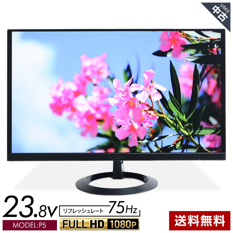 楽天市場】vz249（ディスプレイ｜パソコン・周辺機器）の通販