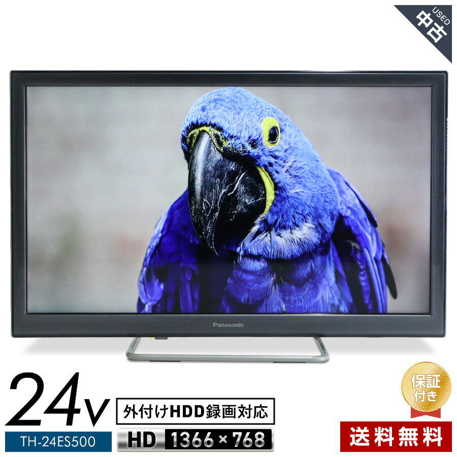 【中古】 パナソニック テレビ VIERA 24V型 ハイビジョン液晶 TH-24ES500 (2019年製) LED×VAパネル 2チューナー内蔵 エコナビ搭載 外付けHDD録画 動画配信サービス対応★387h11