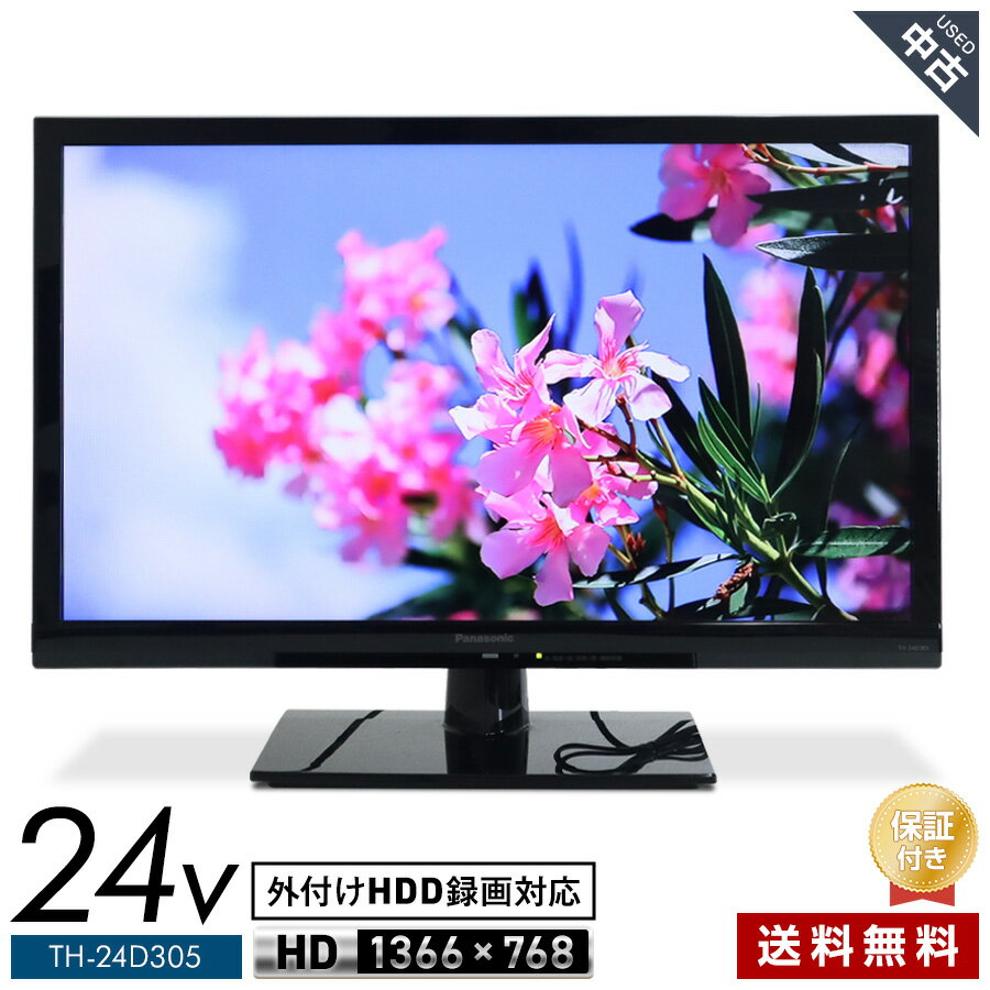 Panasonic 43インチ 液晶テレビ TH-43D305 16年製 Amazon | パナソニック 43V型 液晶テレビ ビエラ TH-43D305 フル