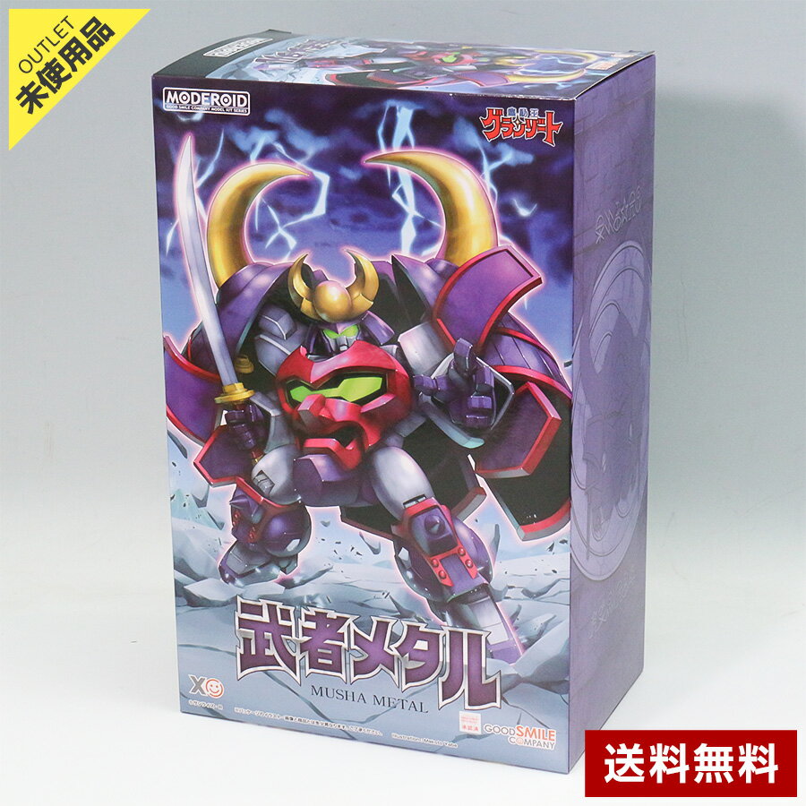 楽天市場】ソードアート 武器王の通販