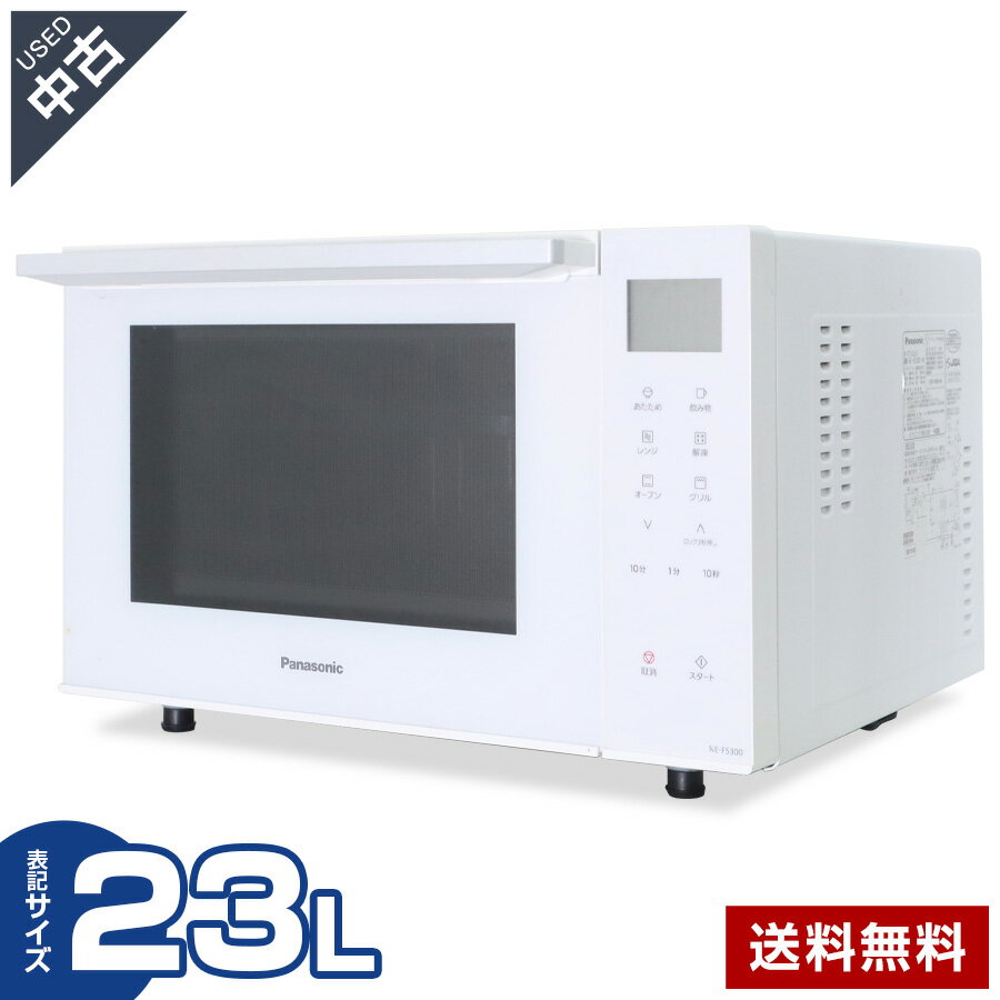 楽天市場】オーブン レンジne-fs300の通販