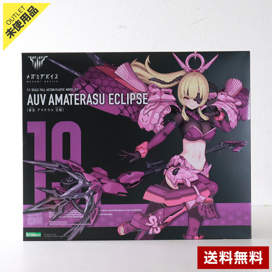 製品画像：24位