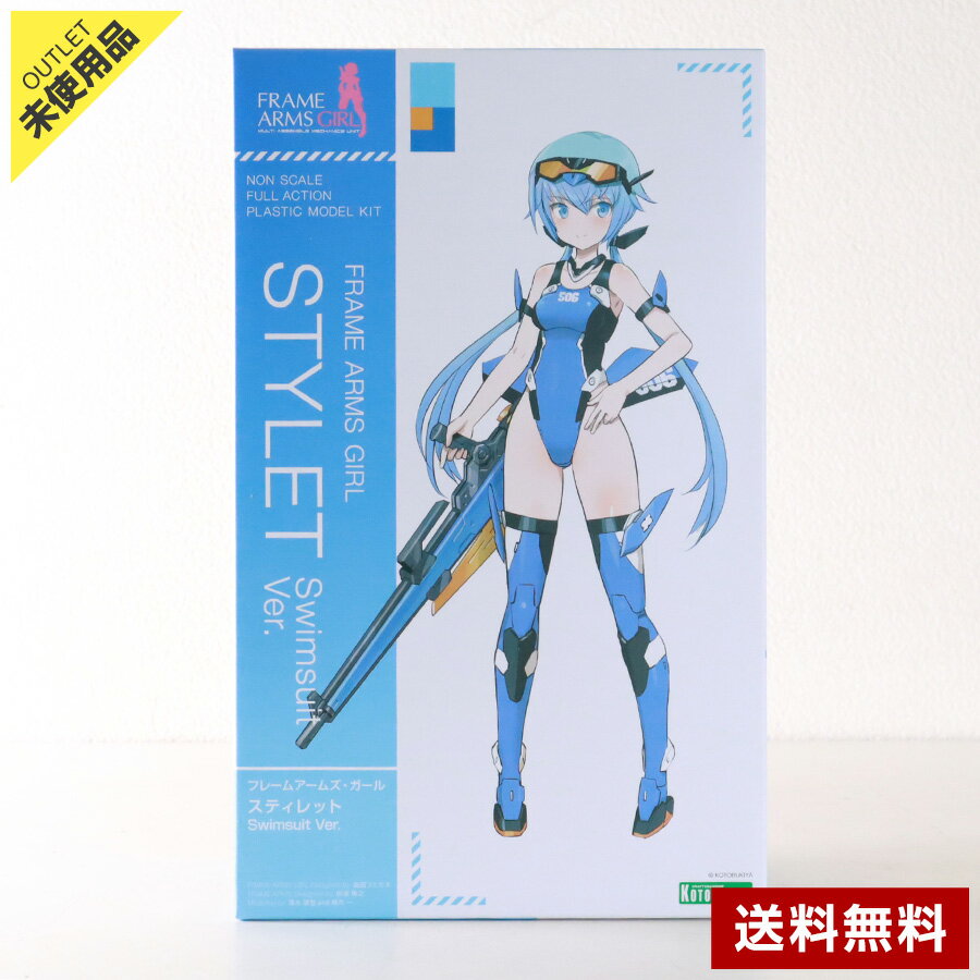 楽天市場】コトブキヤ プラモデル 美少女の通販