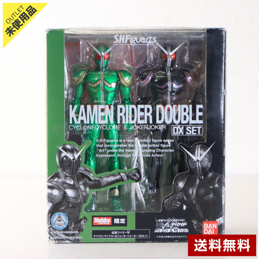 Rakuten - 【中古】 S.H.フィギュアーツ 仮面ライダーW サイクロンサイクロン＆ジョーカージョーカー ホビージャパン S.H.Figuarts 限定 プレミアムバンダイ 魂ウェブ ダブル 特撮 ヒーロー フィギュアーツ アクションフィギュア レア 希少 コレクション【送料無料】 ◆100c20
