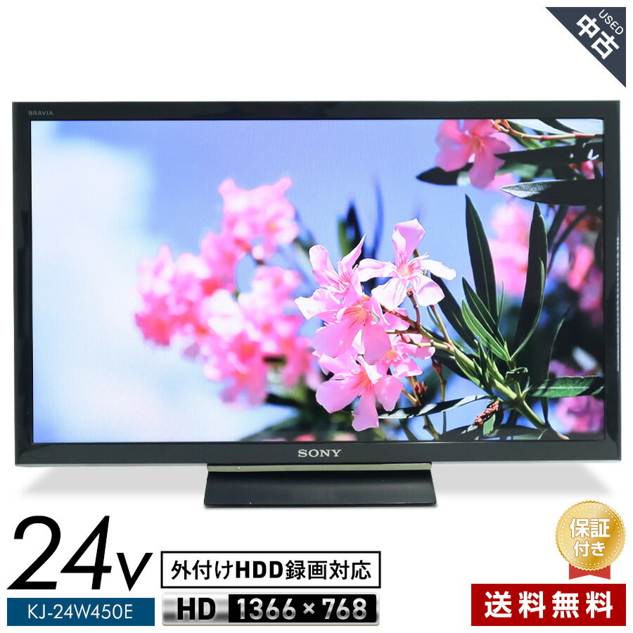 楽天市場】ソニー ブラビア KJ-24W450Eの通販