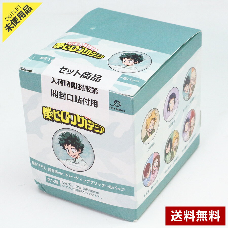楽天市場】僕のヒーローアカデミア 爆豪勝己（缶バッジ｜コレクション