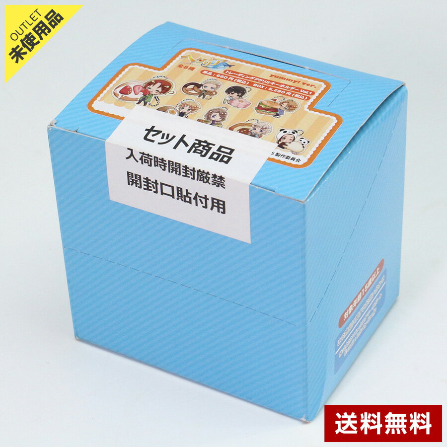 乐天商城 - 【未使用品】ヘタリア WorldStars トレーディングアクリルキーホルダー yummy! ver. Vol.1 H70×W70mm 8個入り 全種類 1BOX コンプリート フルコンプ アクキー ◆397f25