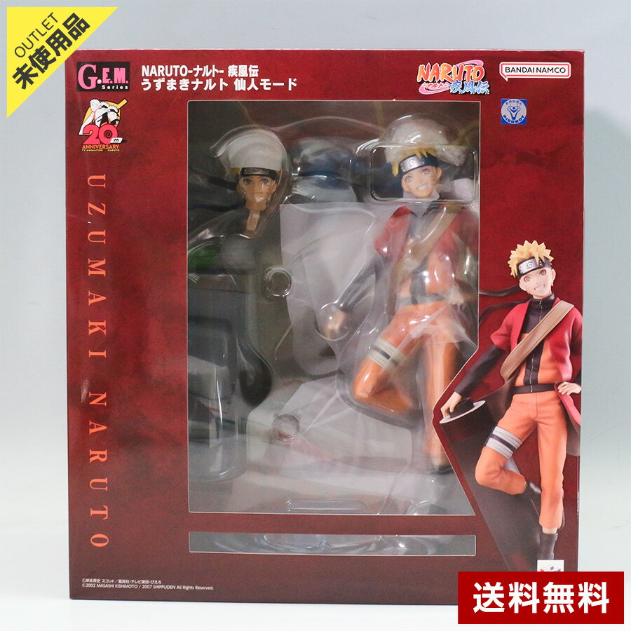 【未使用品】G.E.M.シリーズ NARUTOナルト疾風伝 うずまきナルト 仙人モード フィギュア ◆398f01