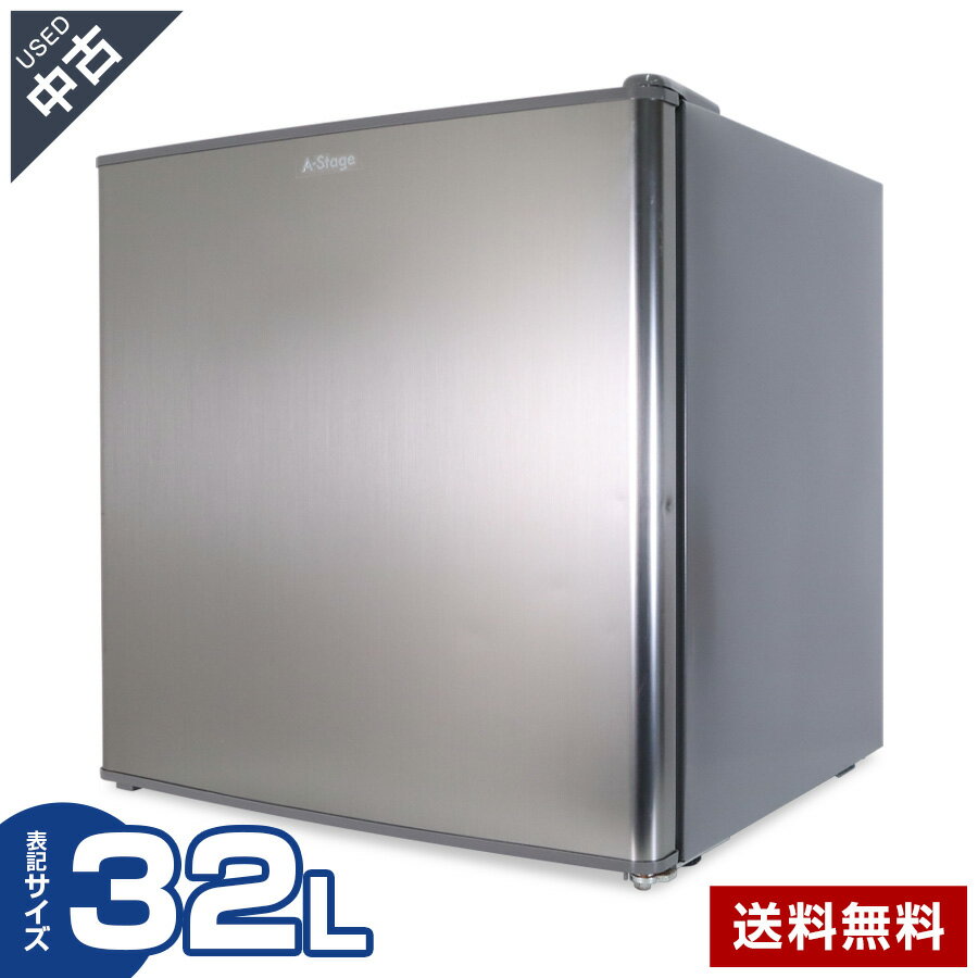 乐天商城 - 【中古】 A-Stage 前開き式冷凍庫 ホームフリーザー 1ドア 32L AS-F32SL (左右付け替えドア/シルバー) 仕切り棚 コンパクト 左右ドア (2021年製)★400h03