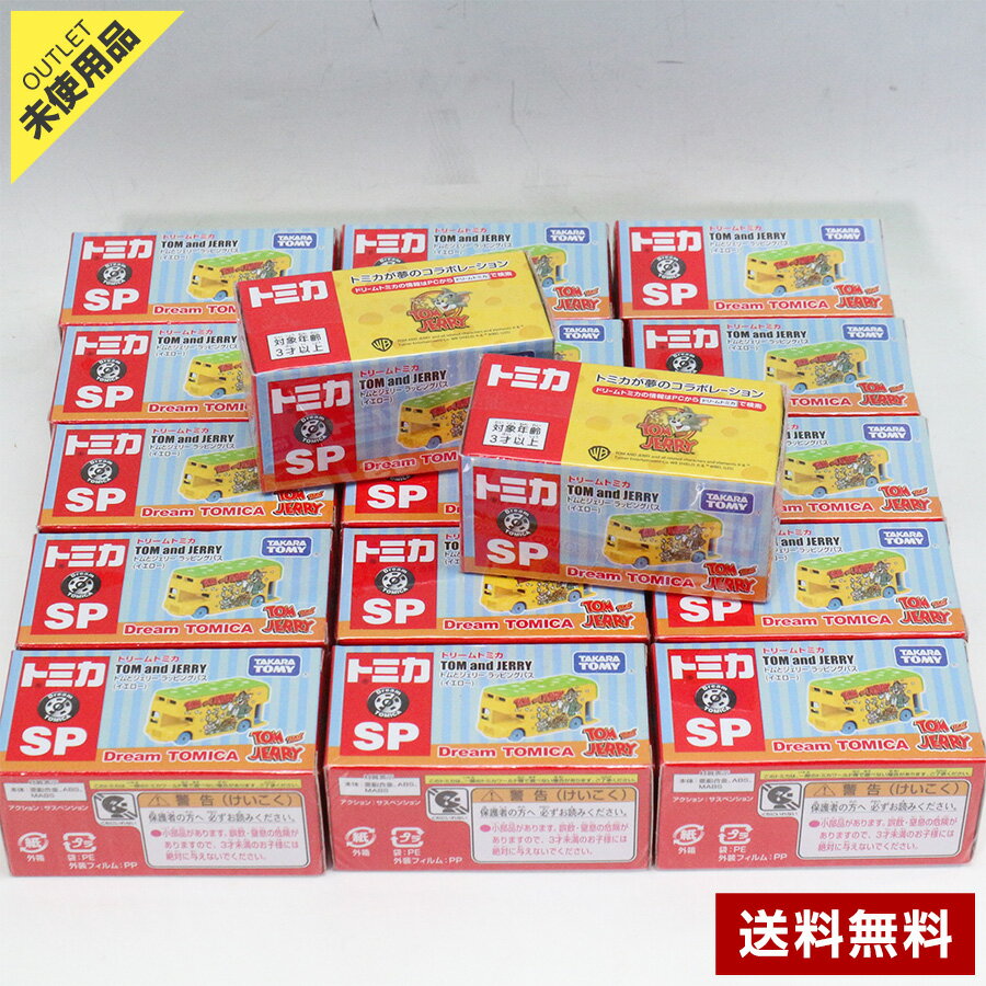 樂天商城 - 【未使用品】＼17個セット／ トミカ リームトミカ SP トムとジェリー ラッピングバス(イエロー) ミニカー まとめ売り キャラクター バス おもちゃ 車 大量買い まとめ買い 送料無料 ◆401f36